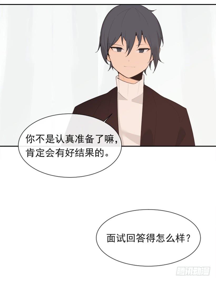 魔剑王韩漫全集-两年光阴无删减无遮挡章节图片 