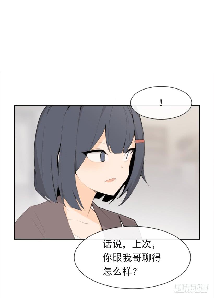 魔剑王韩漫全集-两年光阴无删减无遮挡章节图片 