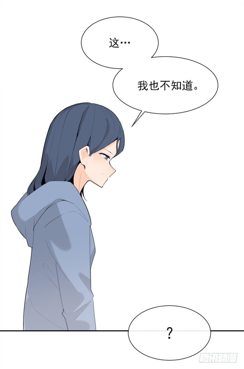 魔剑王韩漫全集-两年光阴无删减无遮挡章节图片 