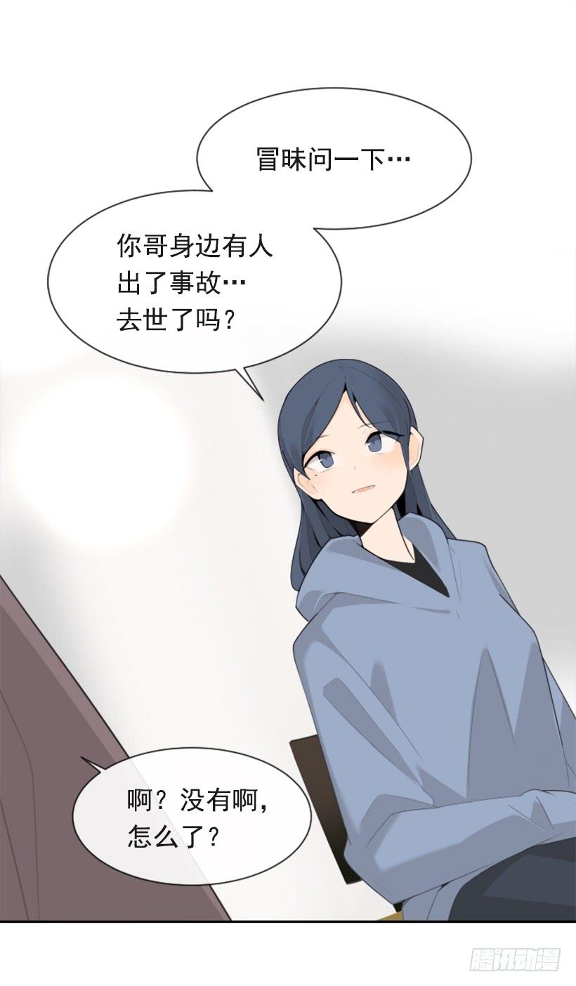 魔剑王韩漫全集-两年光阴无删减无遮挡章节图片 