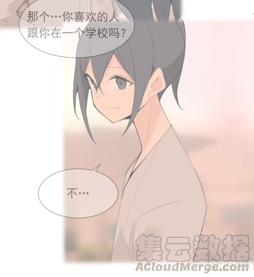 魔剑王韩漫全集-两年光阴无删减无遮挡章节图片 