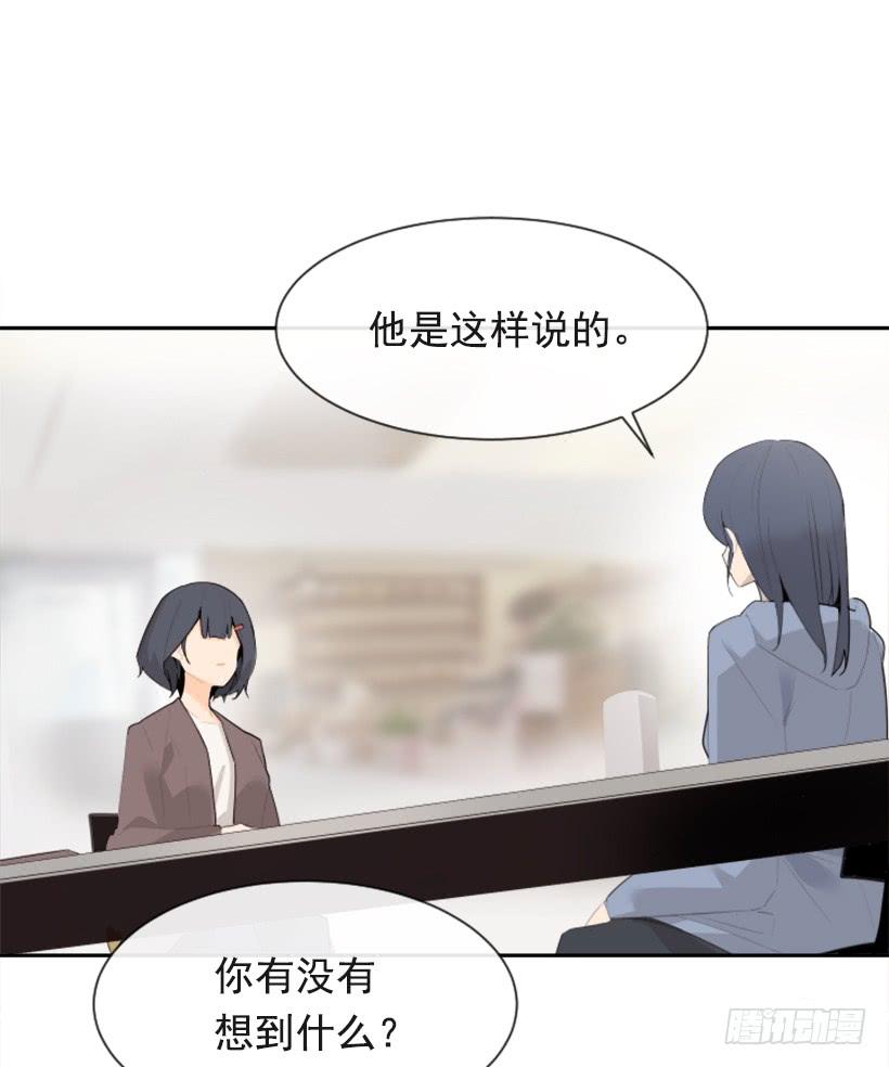 魔剑王韩漫全集-两年光阴无删减无遮挡章节图片 