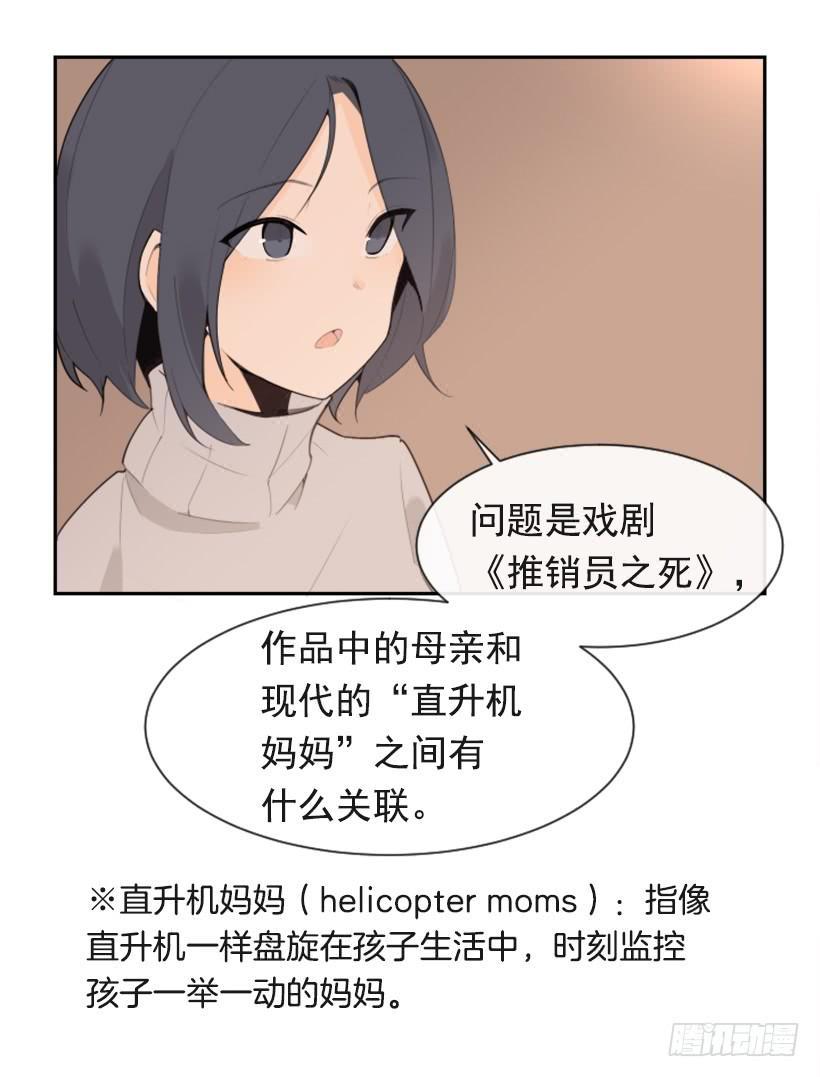 魔剑王韩漫全集-两年光阴无删减无遮挡章节图片 