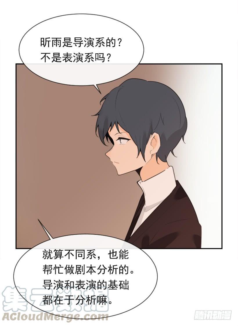 魔剑王韩漫全集-两年光阴无删减无遮挡章节图片 