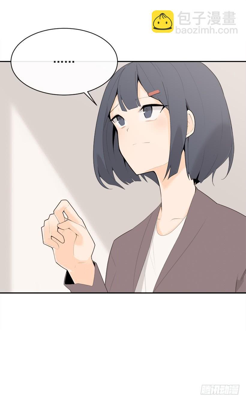 魔剑王韩漫全集-何以解忧无删减无遮挡章节图片 