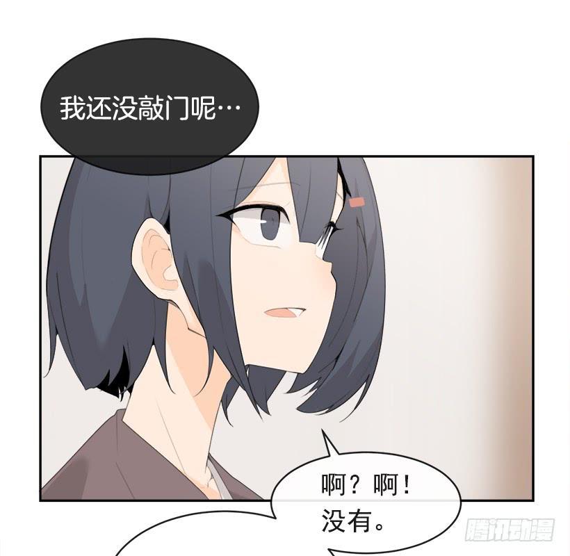 魔剑王韩漫全集-何以解忧无删减无遮挡章节图片 