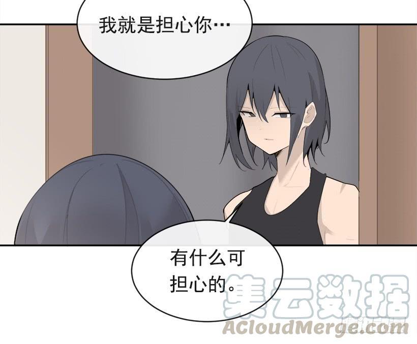 魔剑王韩漫全集-何以解忧无删减无遮挡章节图片 