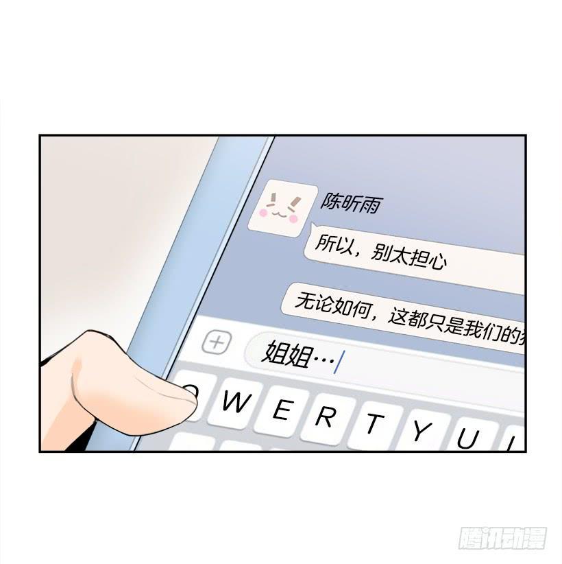 魔剑王韩漫全集-何以解忧无删减无遮挡章节图片 
