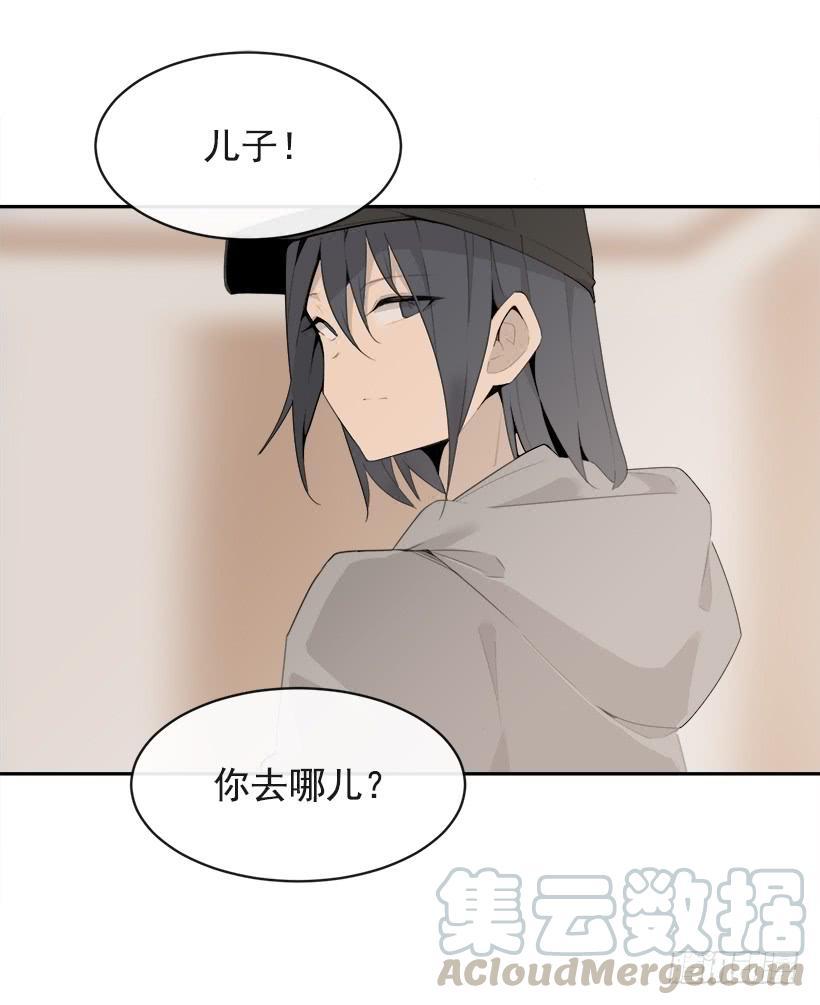 魔剑王韩漫全集-何以解忧无删减无遮挡章节图片 