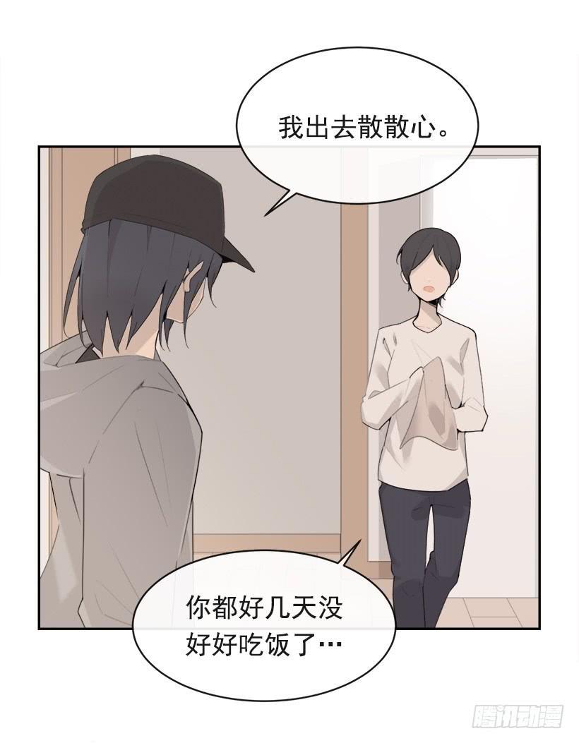 魔剑王韩漫全集-何以解忧无删减无遮挡章节图片 