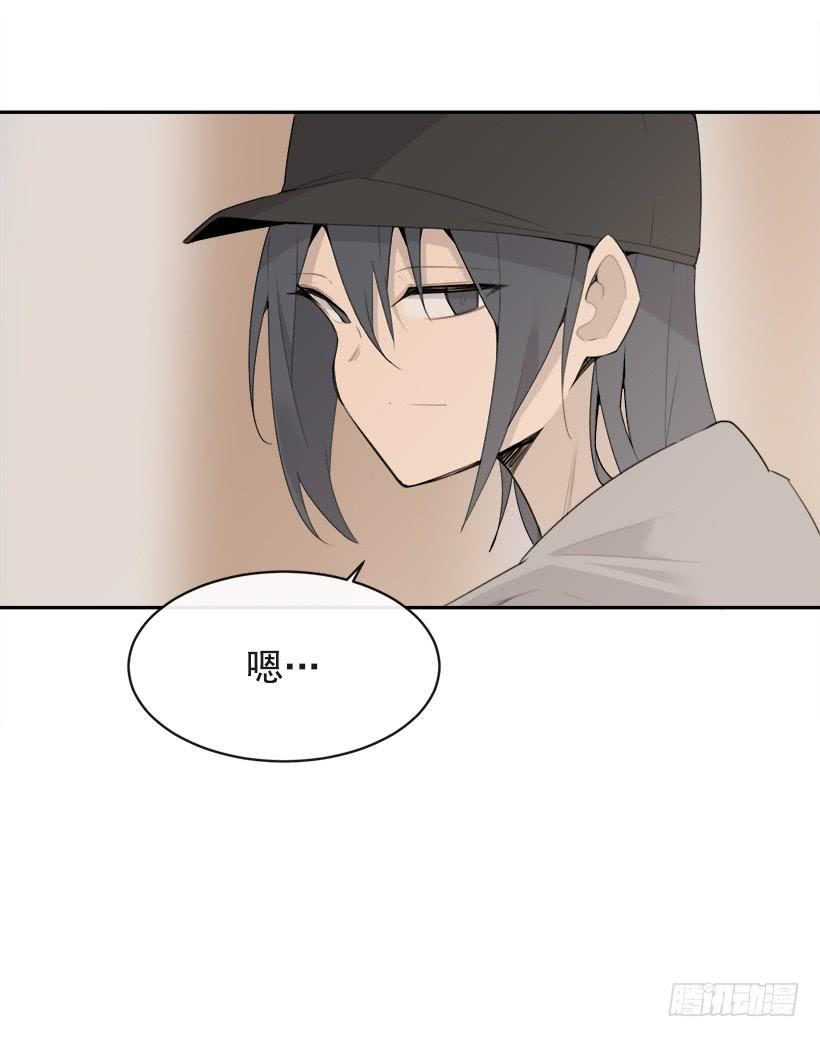魔剑王韩漫全集-何以解忧无删减无遮挡章节图片 
