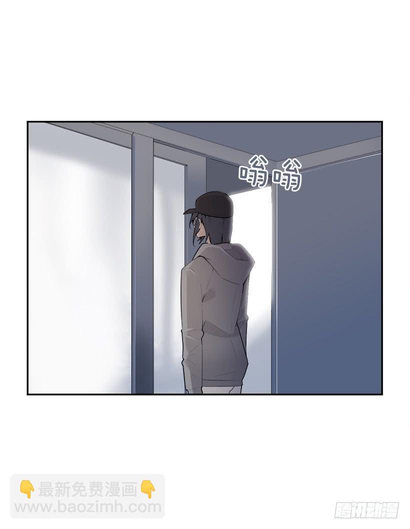 魔剑王韩漫全集-何以解忧无删减无遮挡章节图片 