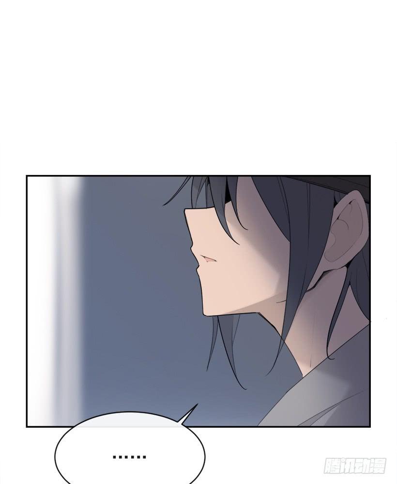 魔剑王韩漫全集-何以解忧无删减无遮挡章节图片 