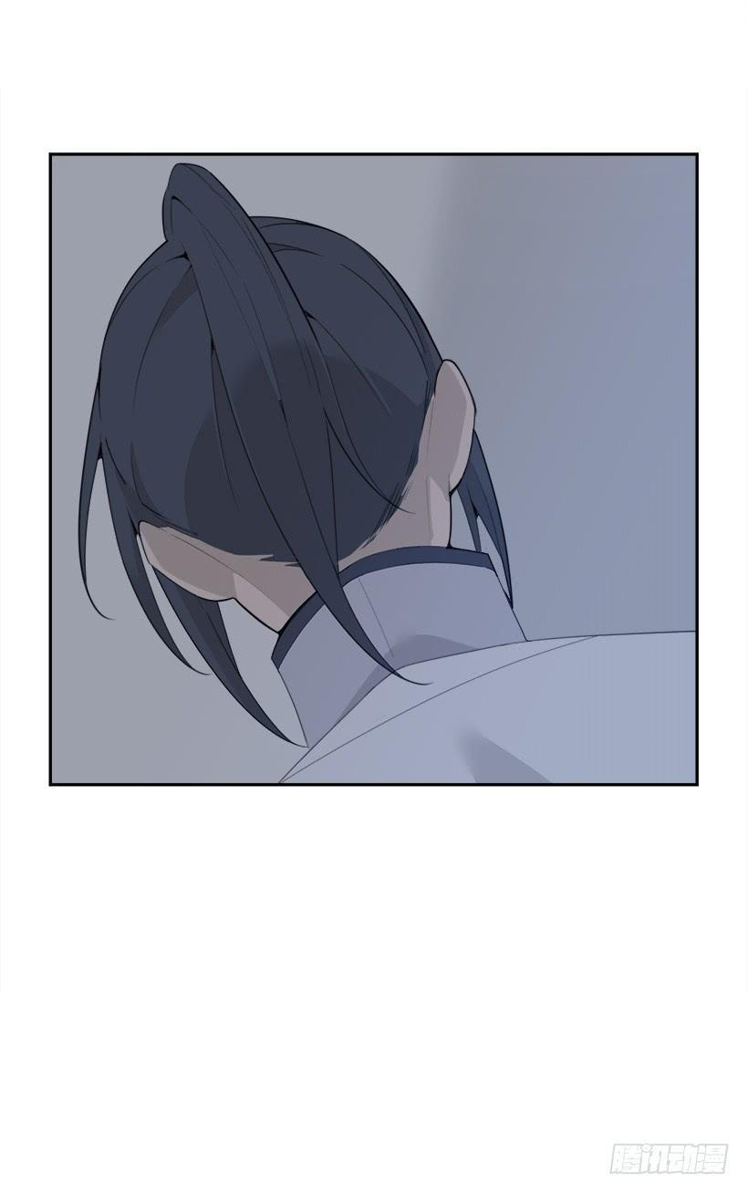 魔剑王韩漫全集-何以解忧无删减无遮挡章节图片 