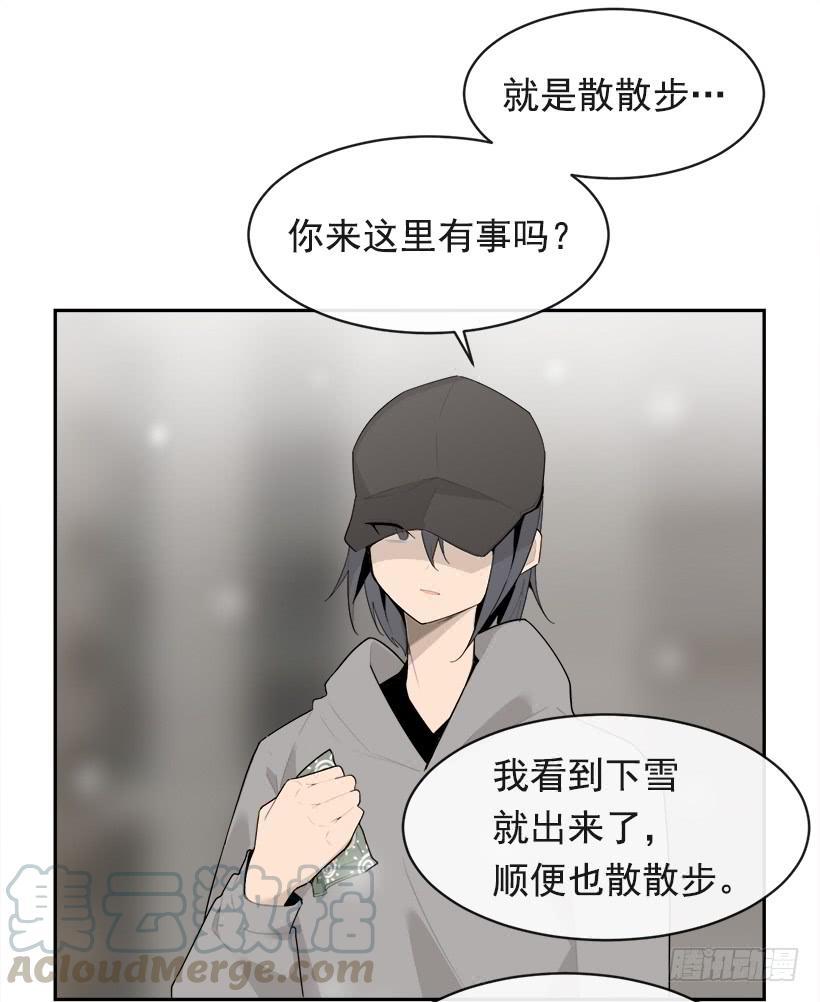 魔剑王韩漫全集-何以解忧无删减无遮挡章节图片 