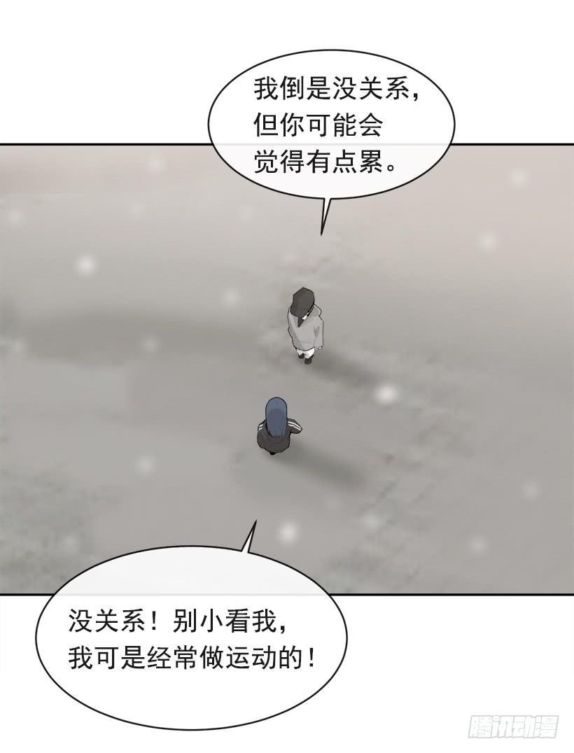 魔剑王韩漫全集-何以解忧无删减无遮挡章节图片 