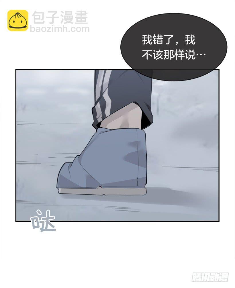 魔剑王韩漫全集-何以解忧无删减无遮挡章节图片 