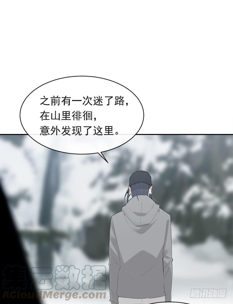 魔剑王韩漫全集-何以解忧无删减无遮挡章节图片 