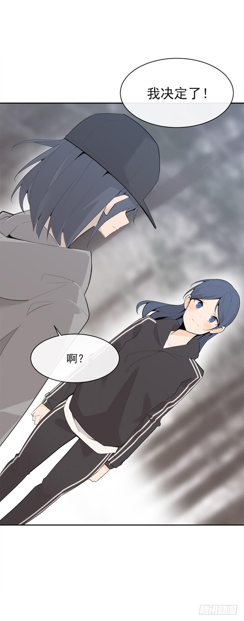 魔剑王韩漫全集-何以解忧无删减无遮挡章节图片 
