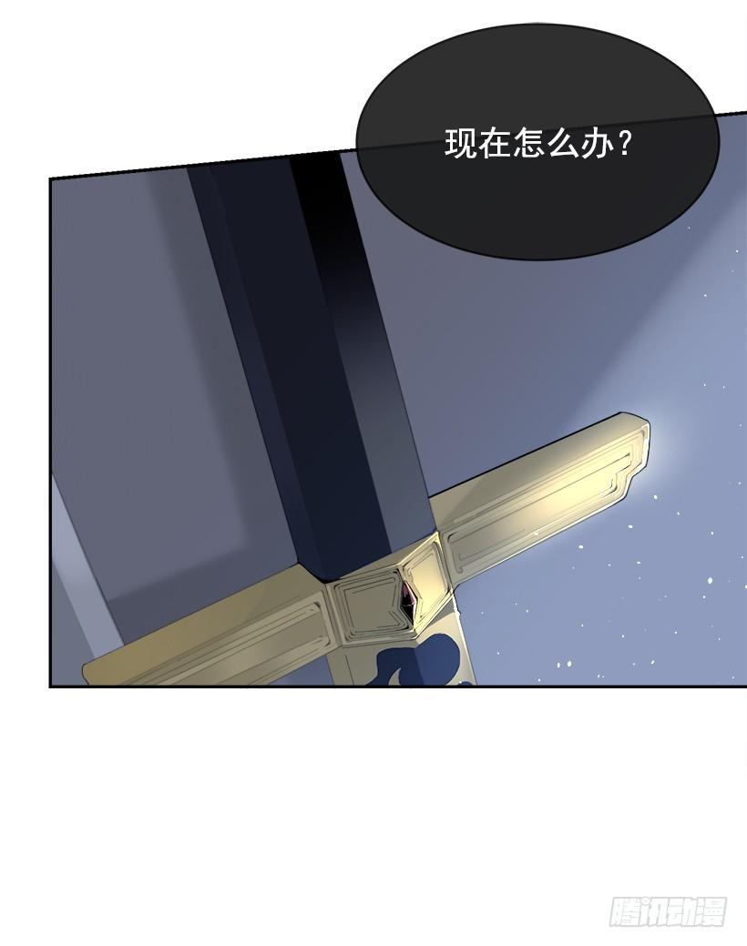 魔剑王韩漫全集-何以解忧无删减无遮挡章节图片 