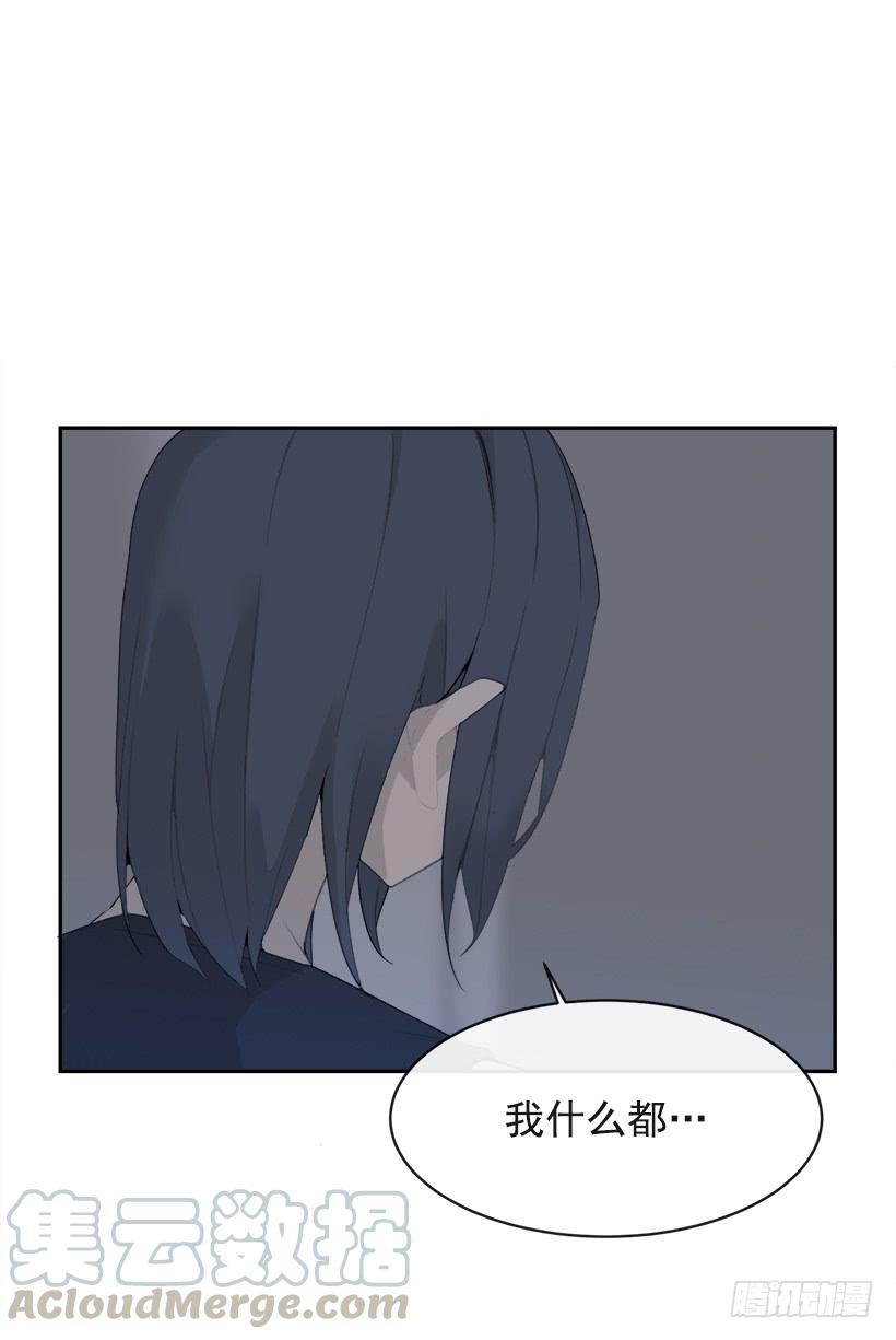 魔剑王韩漫全集-何以解忧无删减无遮挡章节图片 