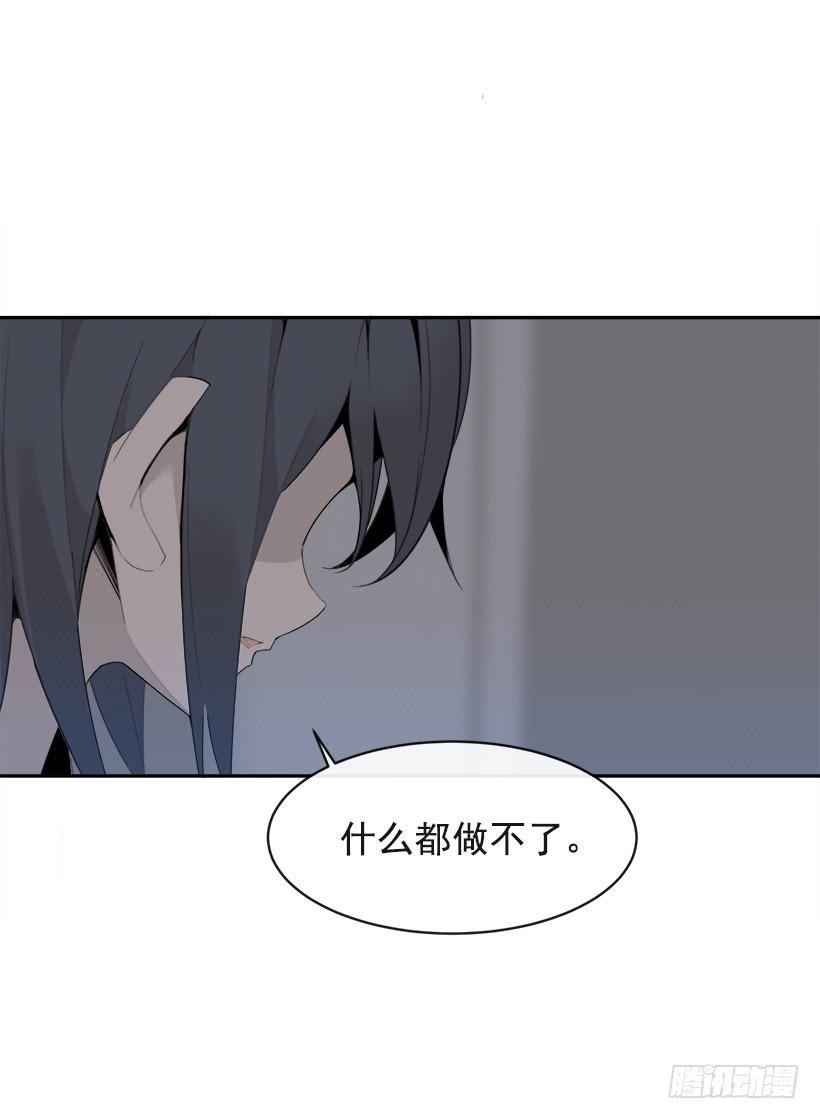魔剑王韩漫全集-何以解忧无删减无遮挡章节图片 