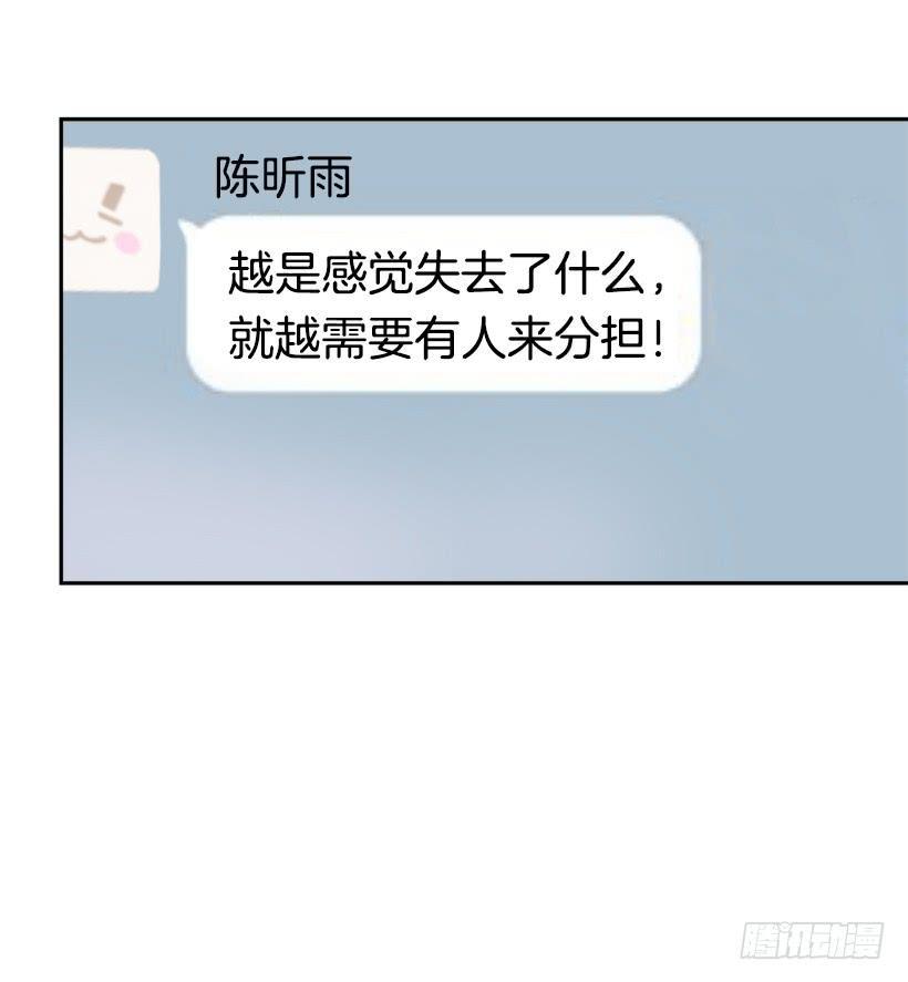 魔剑王韩漫全集-倾听者无删减无遮挡章节图片 