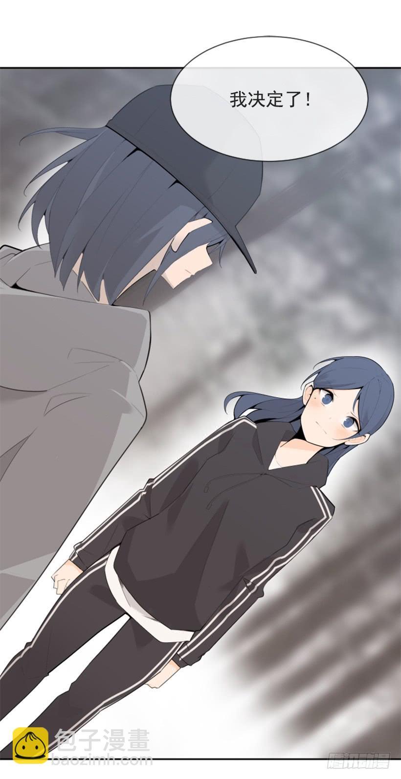 魔剑王韩漫全集-倾听者无删减无遮挡章节图片 