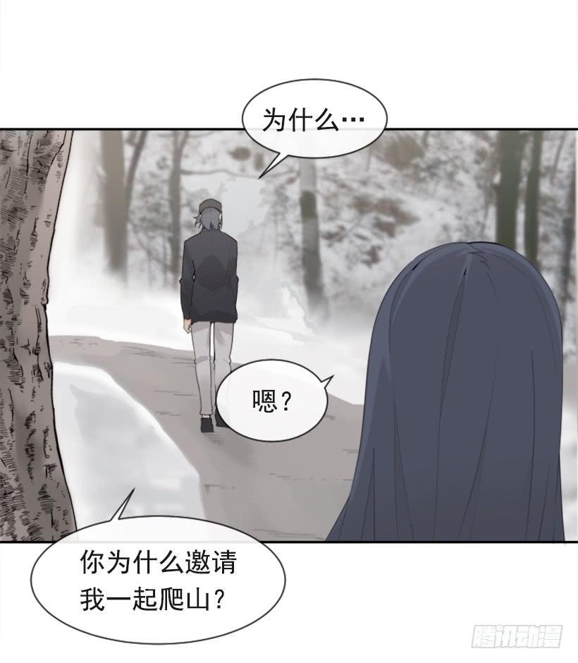 魔剑王韩漫全集-倾听者无删减无遮挡章节图片 