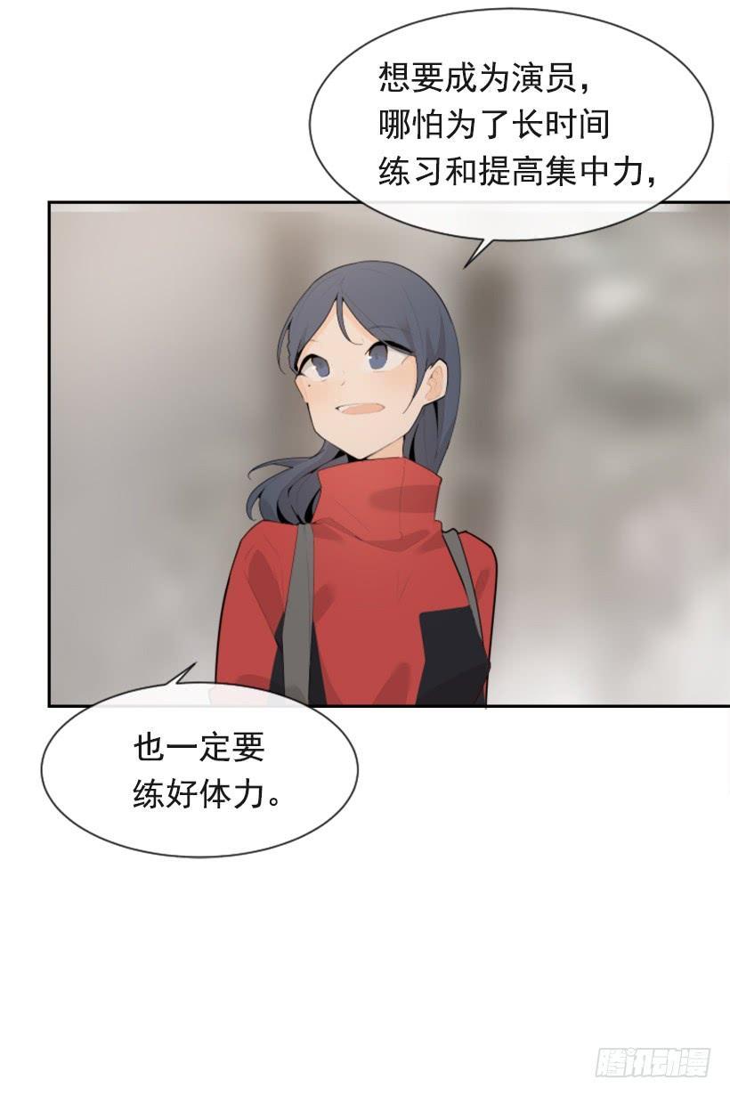 魔剑王韩漫全集-倾听者无删减无遮挡章节图片 