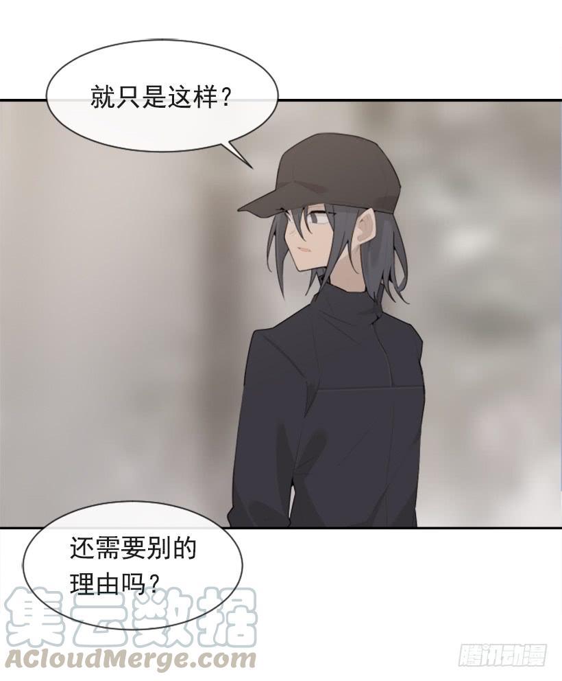 魔剑王韩漫全集-倾听者无删减无遮挡章节图片 