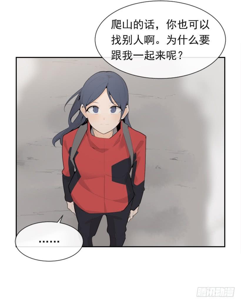魔剑王韩漫全集-倾听者无删减无遮挡章节图片 