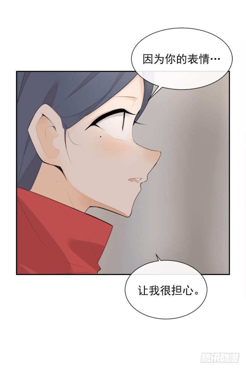 魔剑王韩漫全集-倾听者无删减无遮挡章节图片 