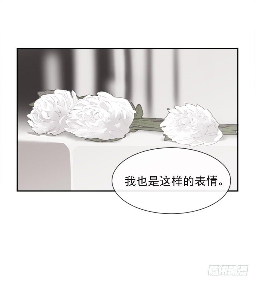 魔剑王韩漫全集-倾听者无删减无遮挡章节图片 