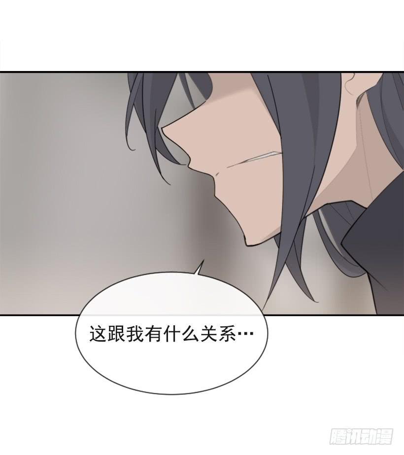 魔剑王韩漫全集-倾听者无删减无遮挡章节图片 