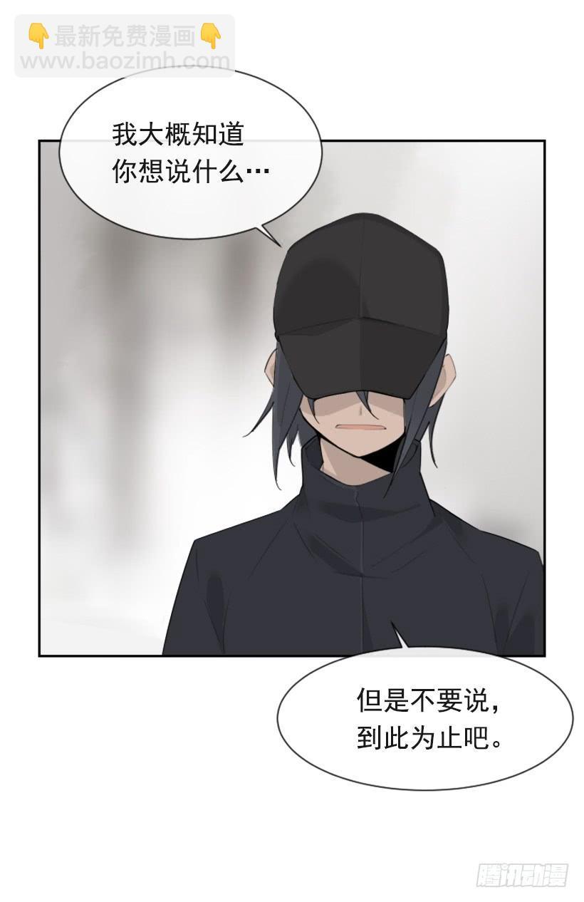 魔剑王韩漫全集-倾听者无删减无遮挡章节图片 
