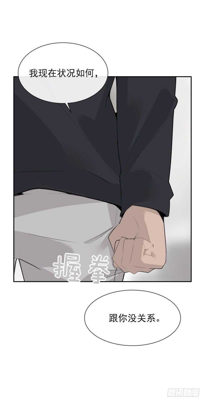 魔剑王韩漫全集-倾听者无删减无遮挡章节图片 