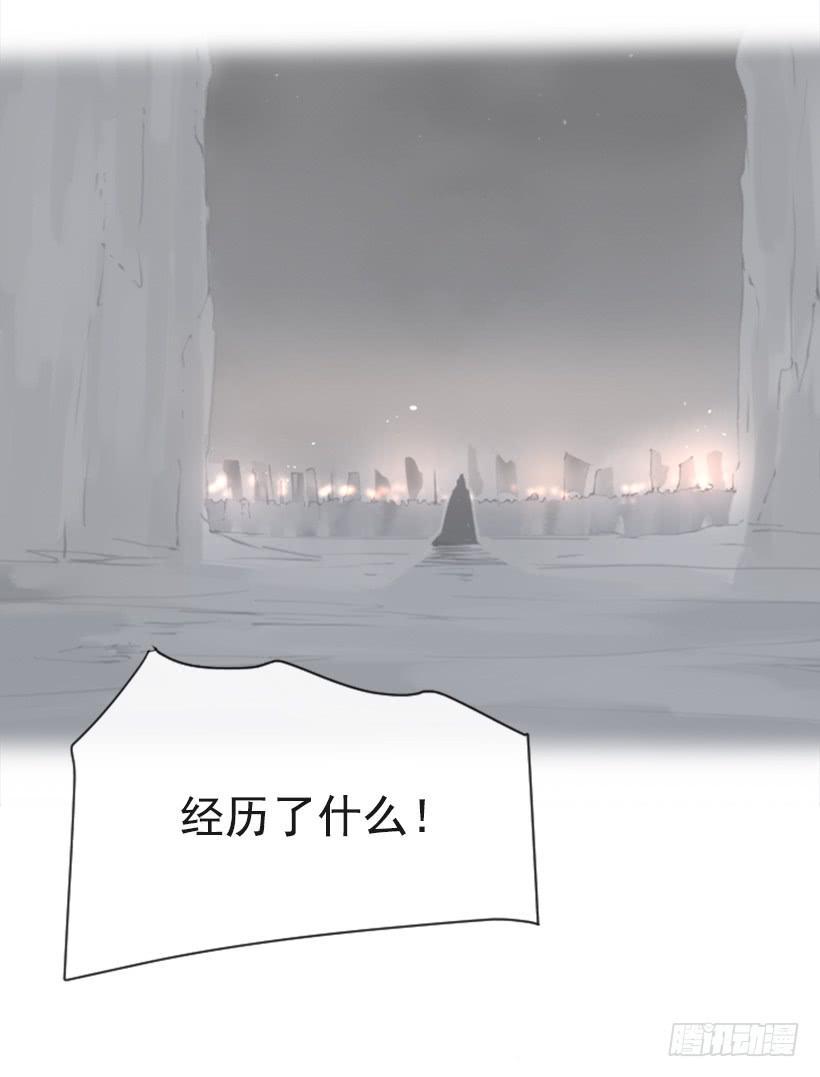 魔剑王韩漫全集-倾听者无删减无遮挡章节图片 