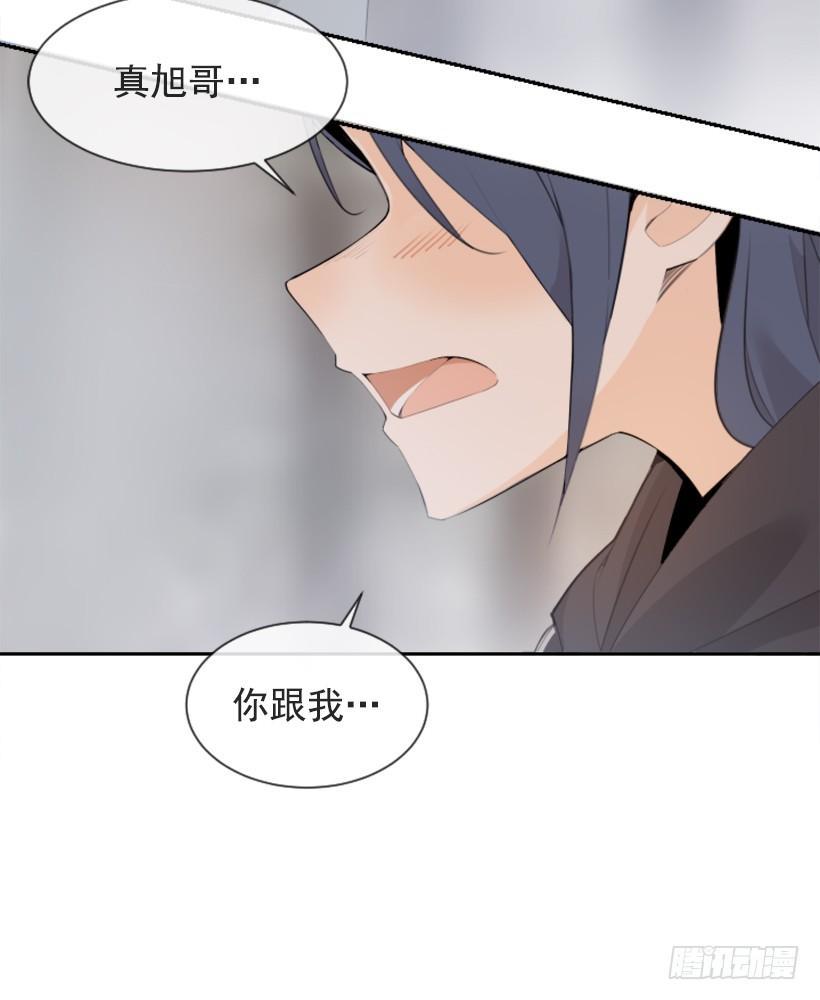 魔剑王韩漫全集-倾听者无删减无遮挡章节图片 