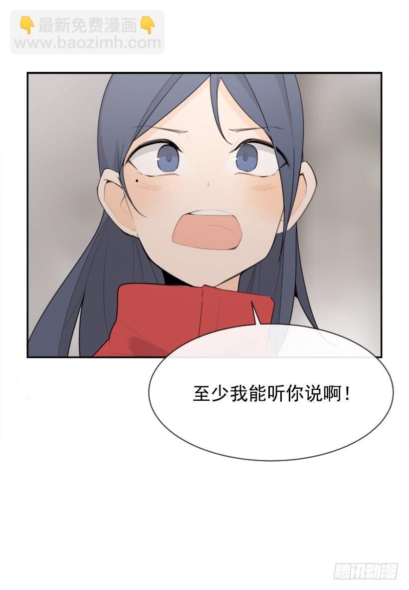 魔剑王韩漫全集-倾听者无删减无遮挡章节图片 