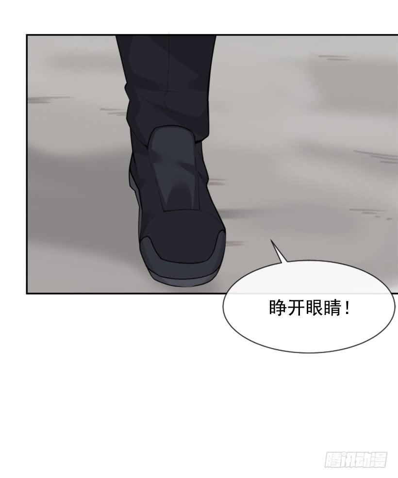 魔剑王韩漫全集-倾听者无删减无遮挡章节图片 