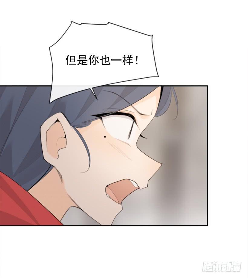 魔剑王韩漫全集-倾听者无删减无遮挡章节图片 