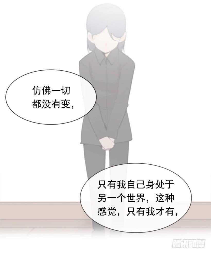 魔剑王韩漫全集-倾听者无删减无遮挡章节图片 