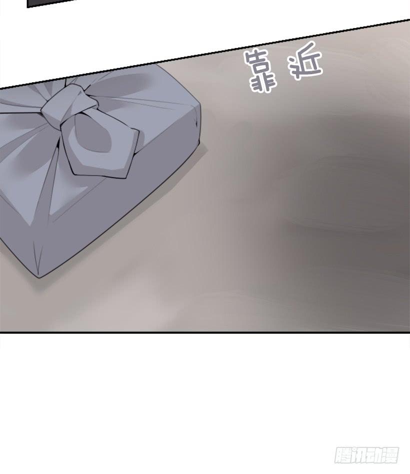 魔剑王韩漫全集-倾听者无删减无遮挡章节图片 