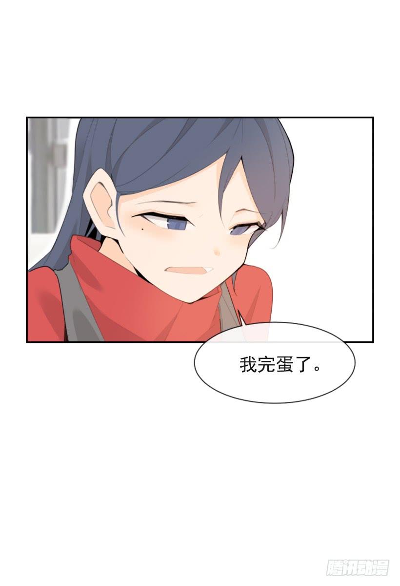 魔剑王韩漫全集-倾听者无删减无遮挡章节图片 