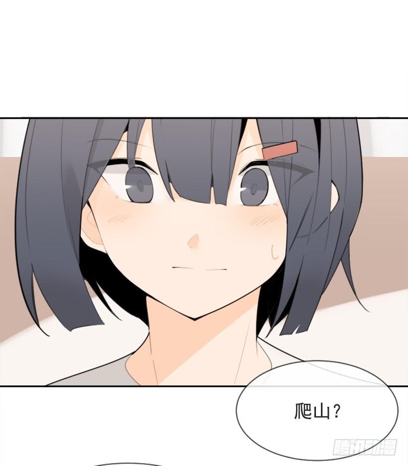 魔剑王韩漫全集-倾听者无删减无遮挡章节图片 