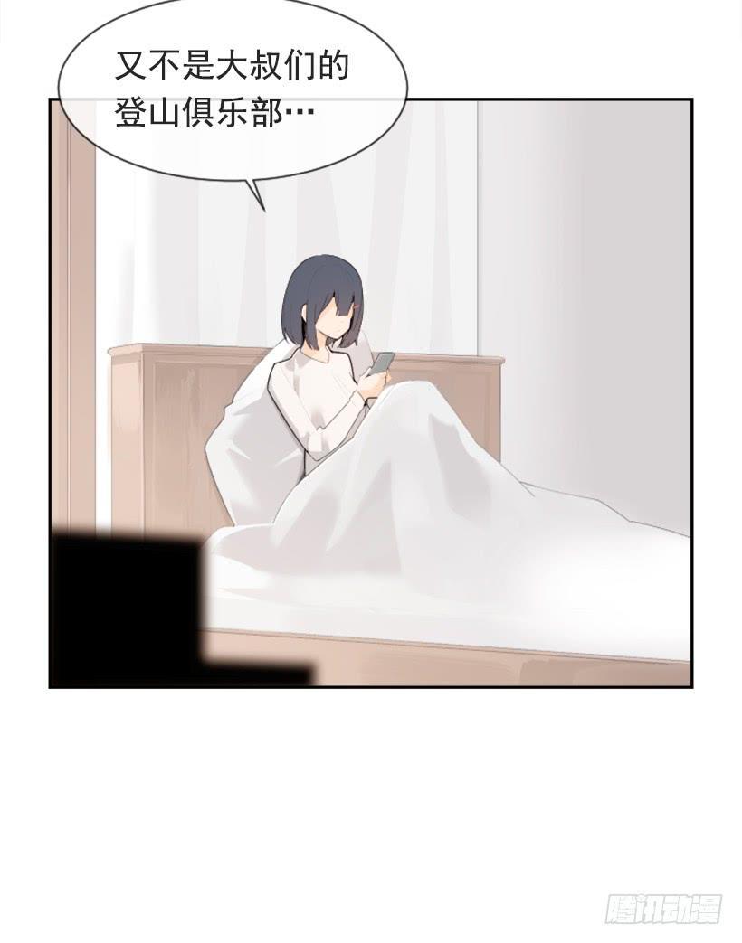 魔剑王韩漫全集-倾听者无删减无遮挡章节图片 