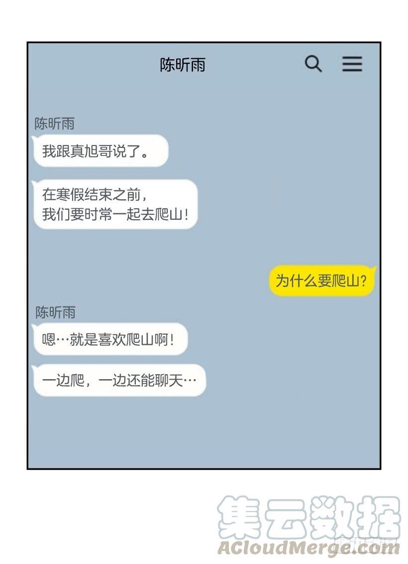 魔剑王韩漫全集-倾听者无删减无遮挡章节图片 