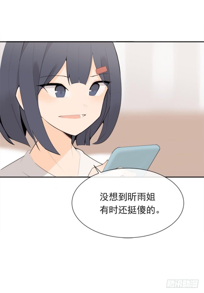 魔剑王韩漫全集-倾听者无删减无遮挡章节图片 