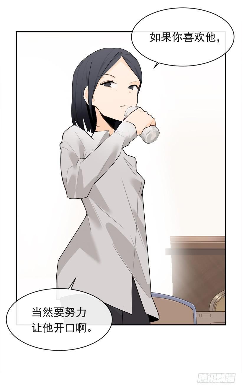魔剑王韩漫全集-逝者已矣无删减无遮挡章节图片 